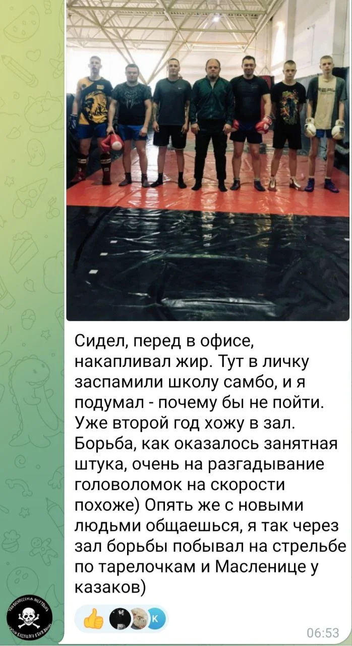 Изображение к публикации