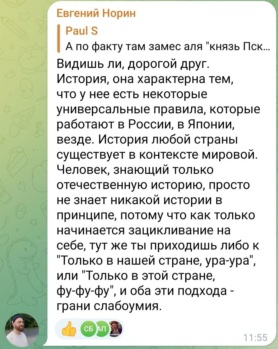 Изображение к публикации