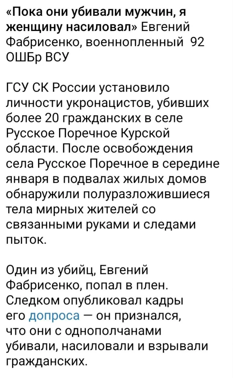 Изображение к публикации