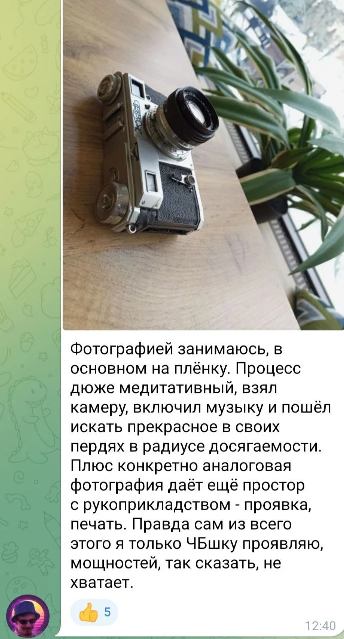 Изображение к публикации