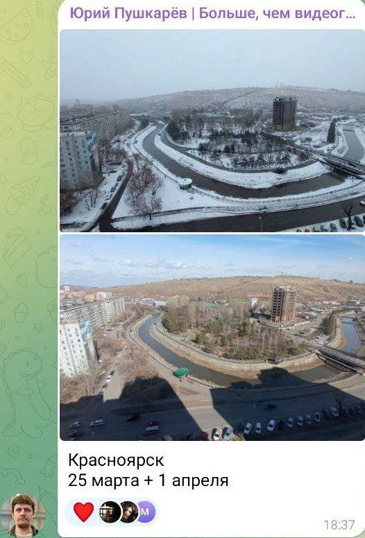 Изображение к публикации