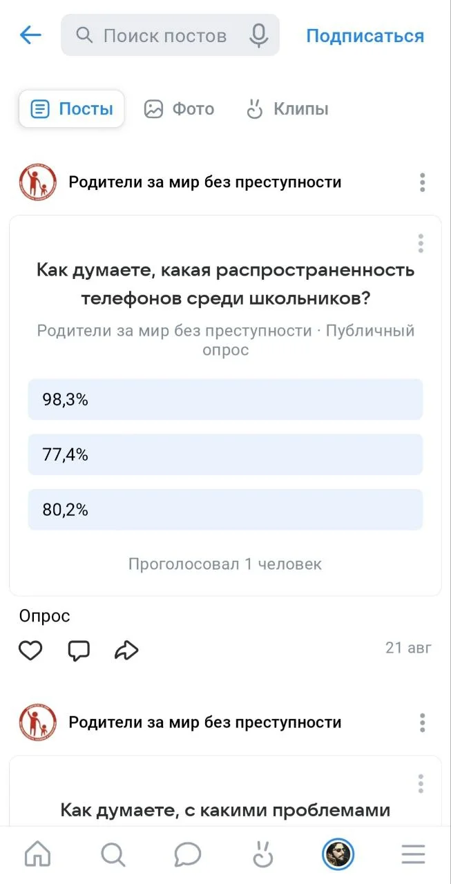 Изображение к публикации