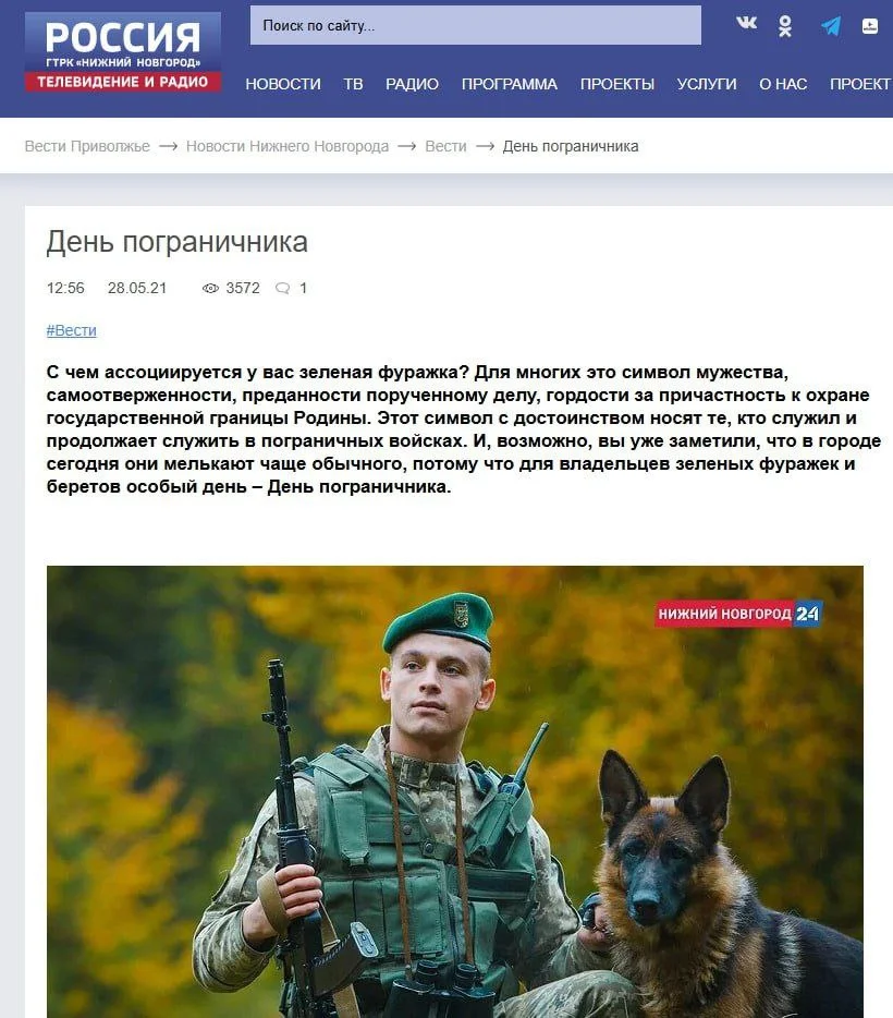 Изображение к публикации