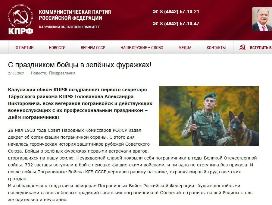 Изображение к публикации