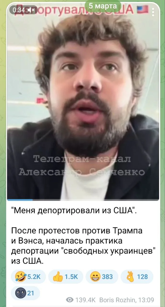 Изображение к публикации