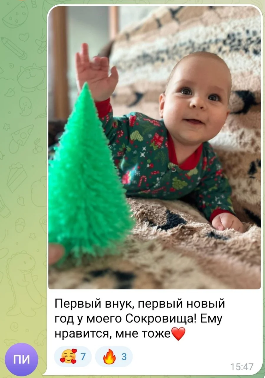 Изображение к публикации