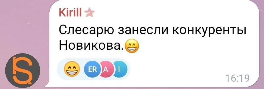 Изображение к публикации