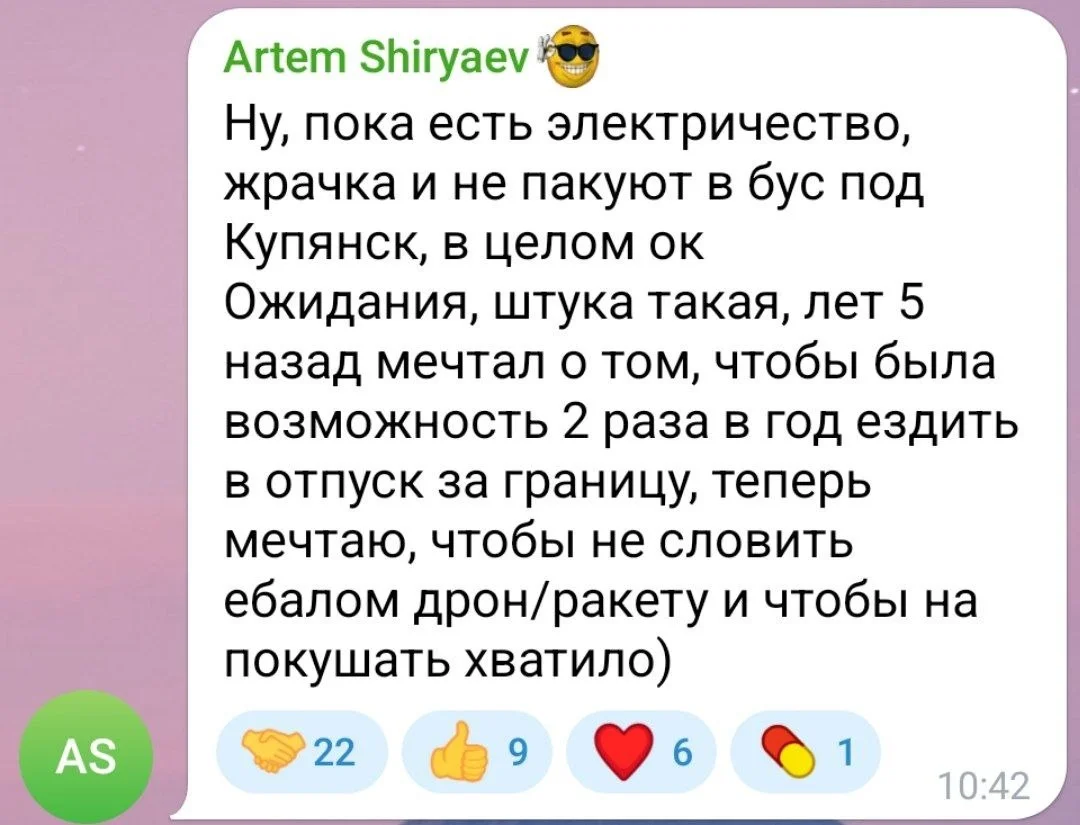 Изображение к публикации