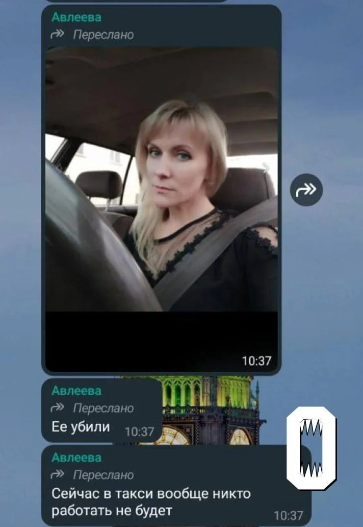 Изображение к публикации
