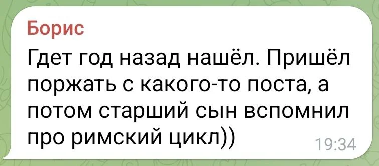Изображение к публикации