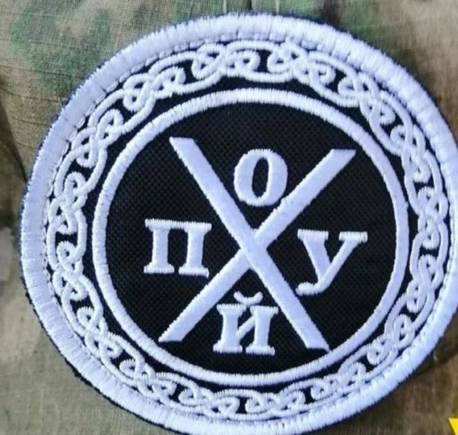 Изображение к публикации