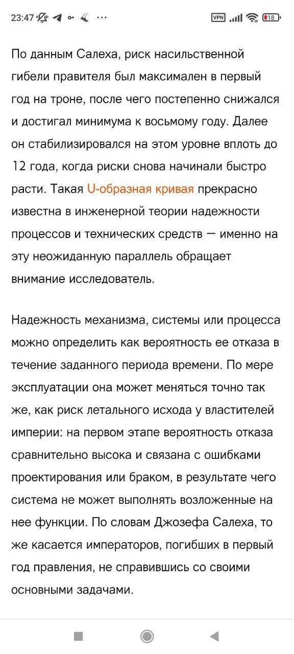 Изображение к публикации