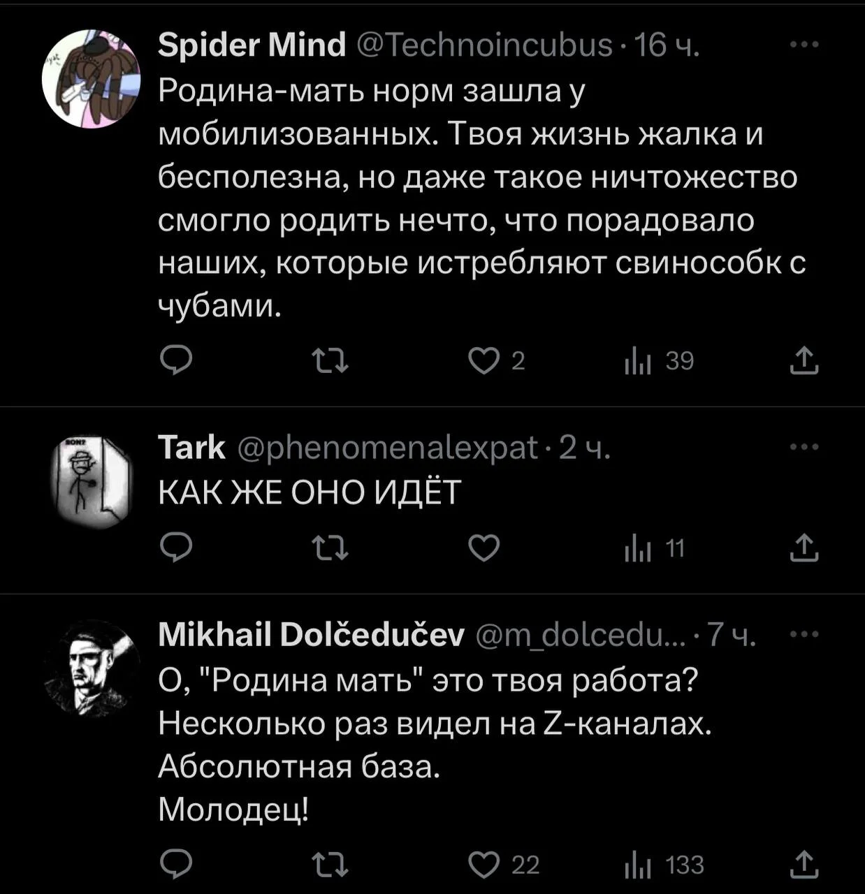 Изображение к публикации