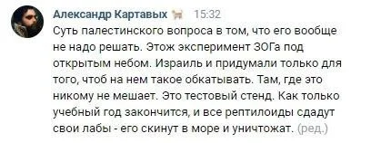 Изображение к публикации