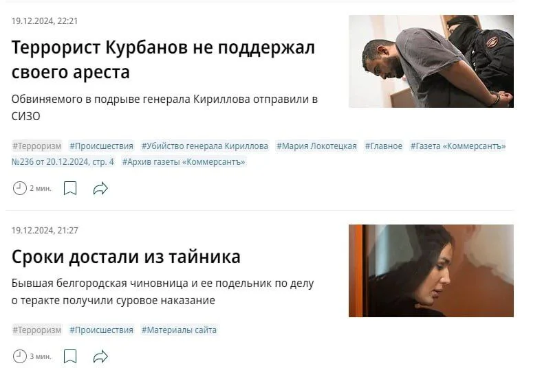 Изображение к публикации