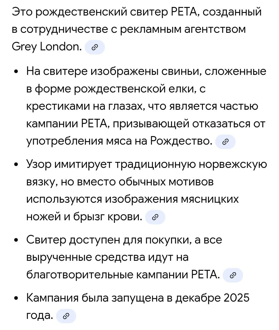 Изображение к публикации