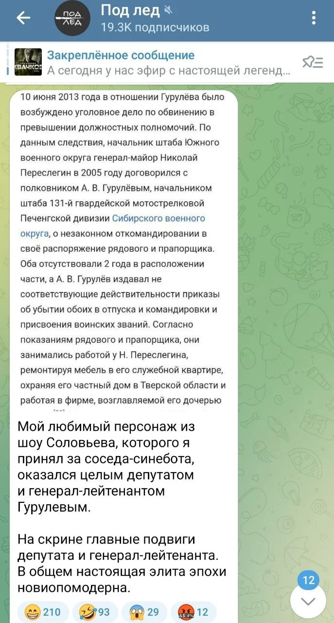 Изображение к публикации