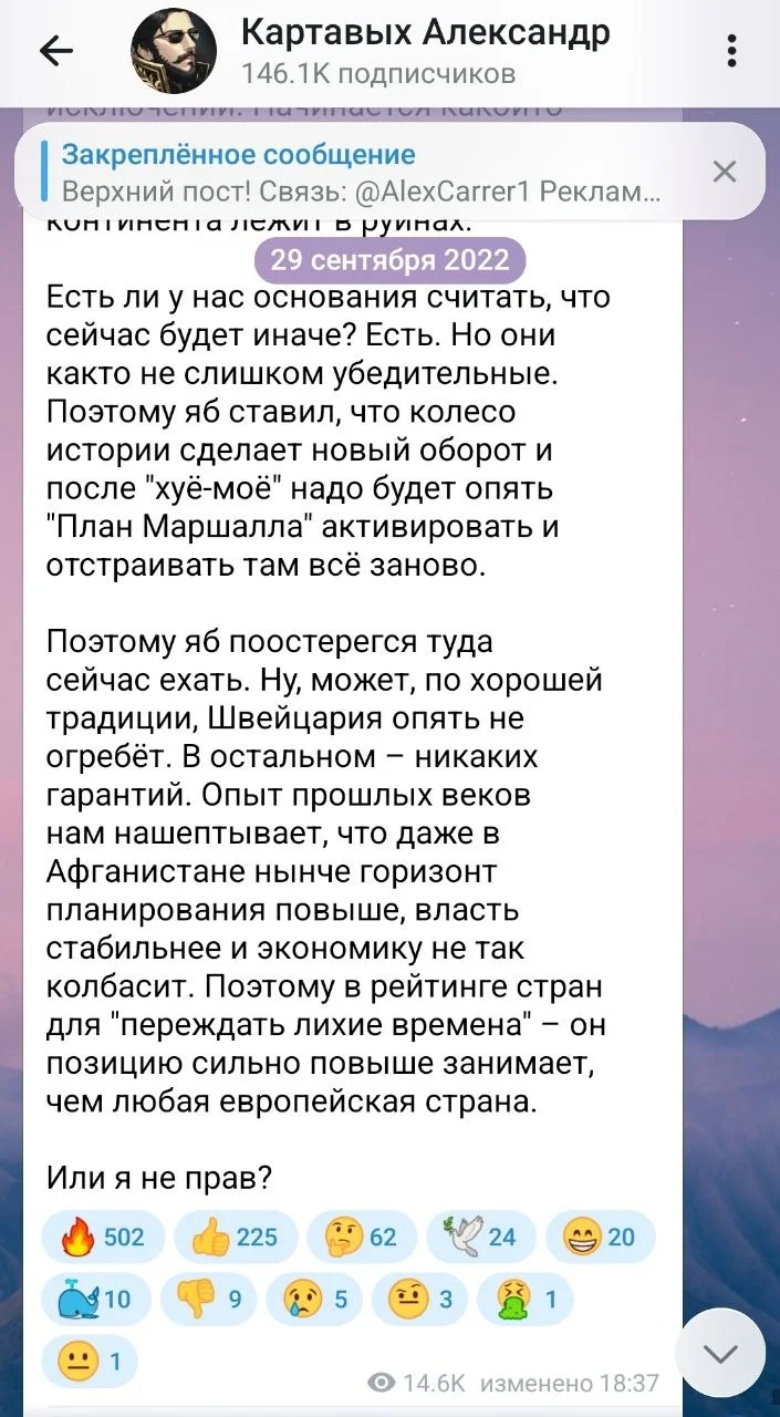 Изображение к публикации