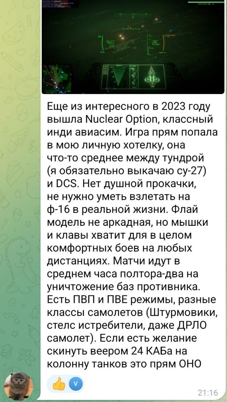 Изображение к публикации