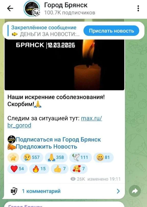 Изображение к публикации