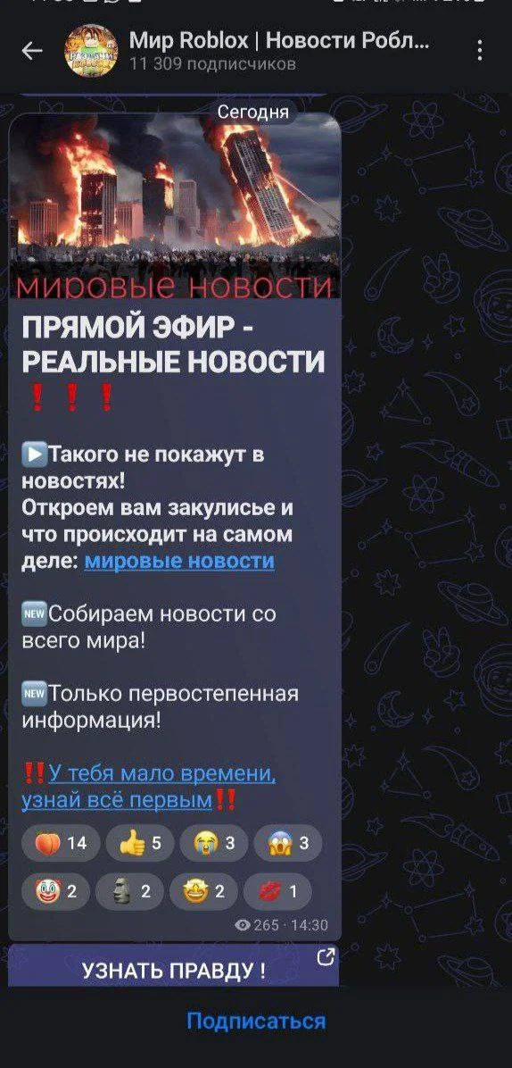 Изображение к публикации