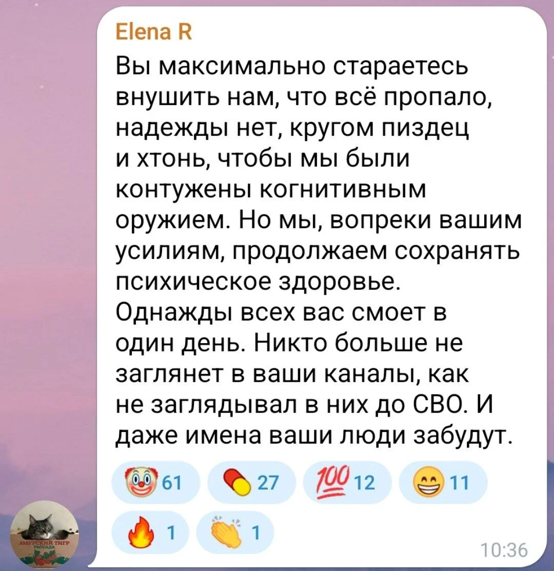 Изображение к публикации
