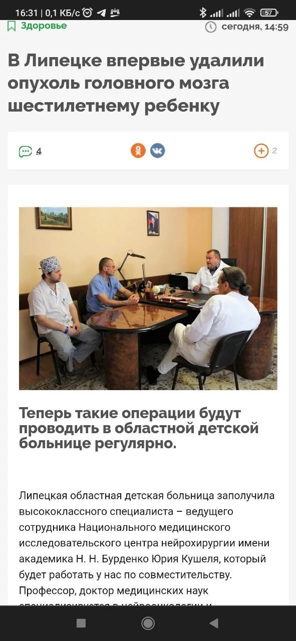 Изображение к публикации
