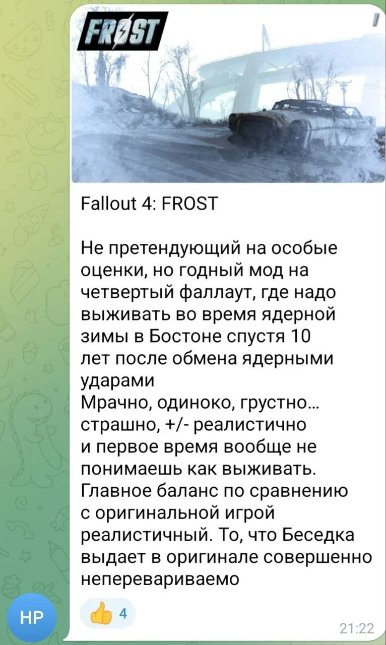 Изображение к публикации
