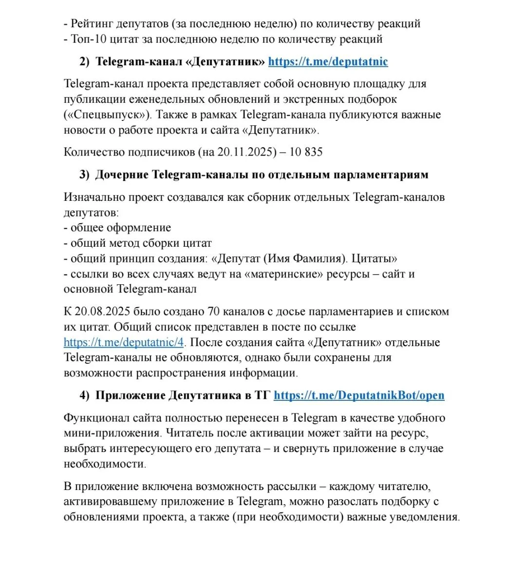 Изображение к публикации