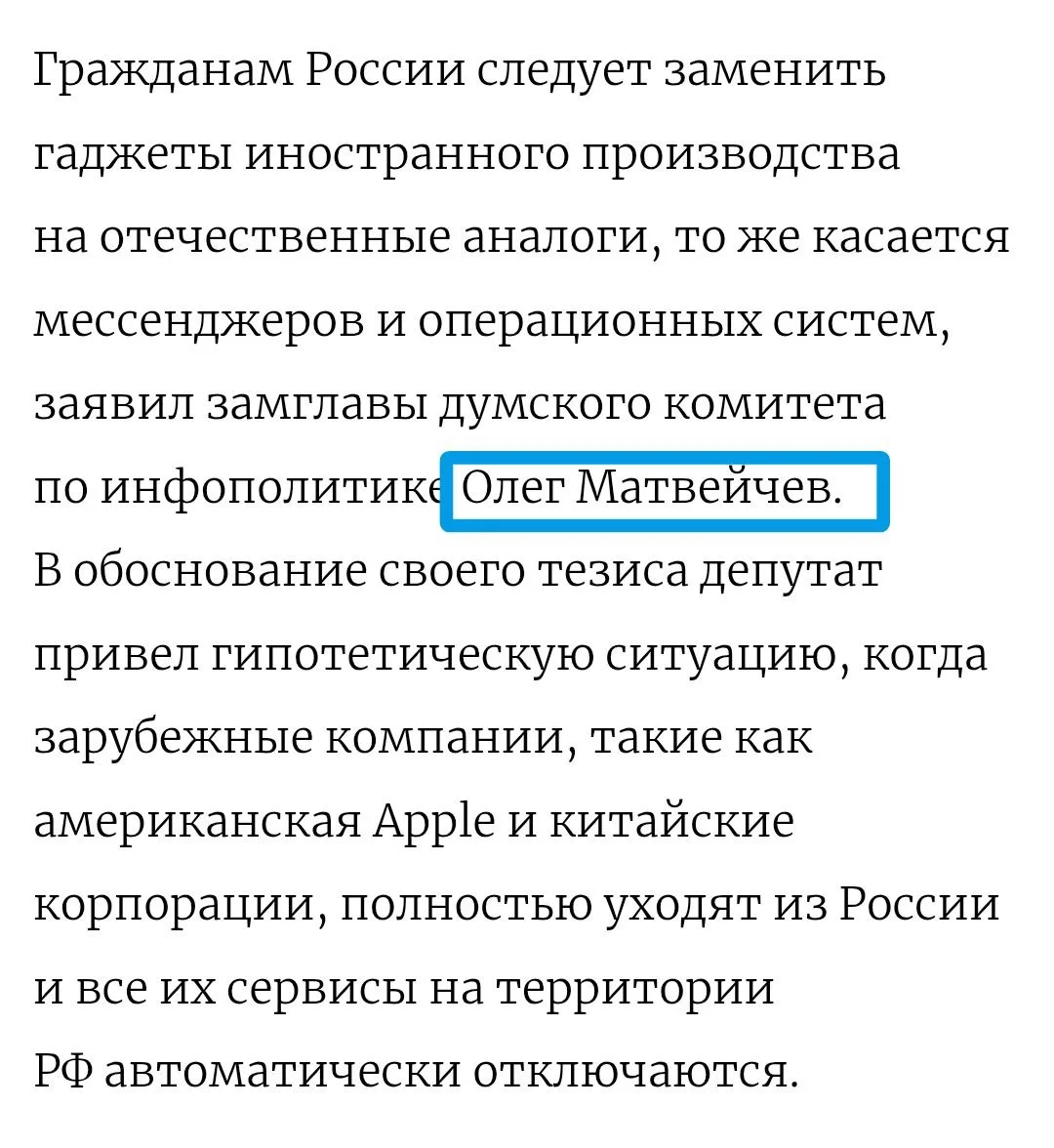 Изображение к публикации