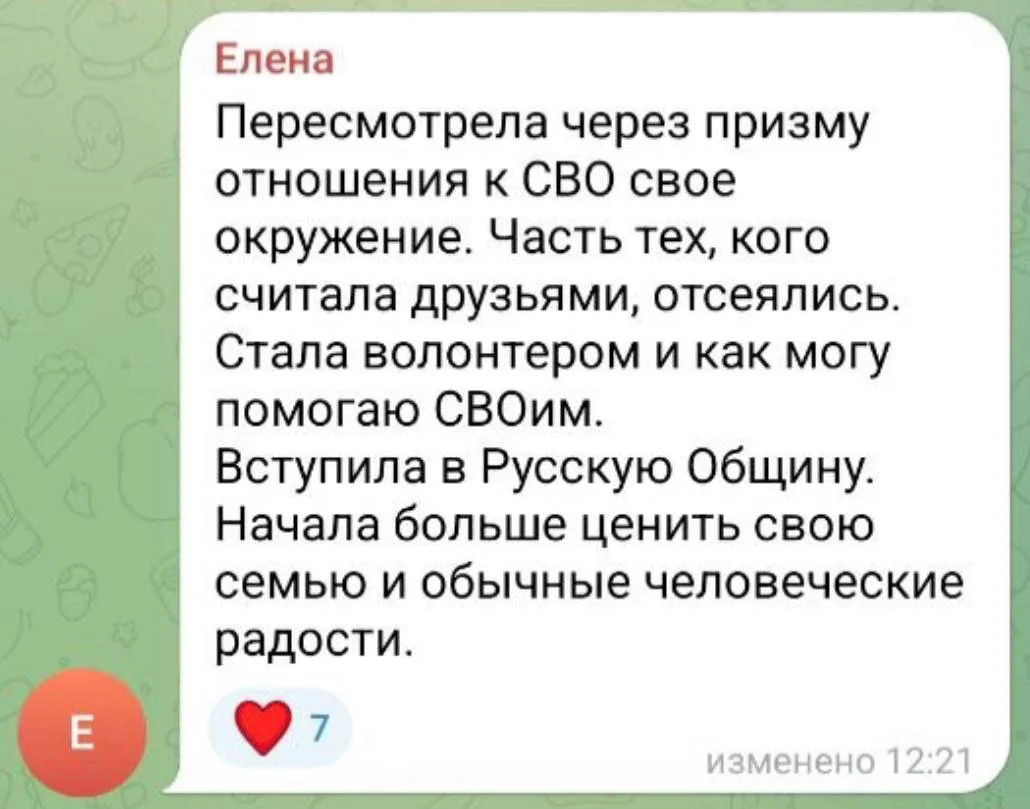 Изображение к публикации