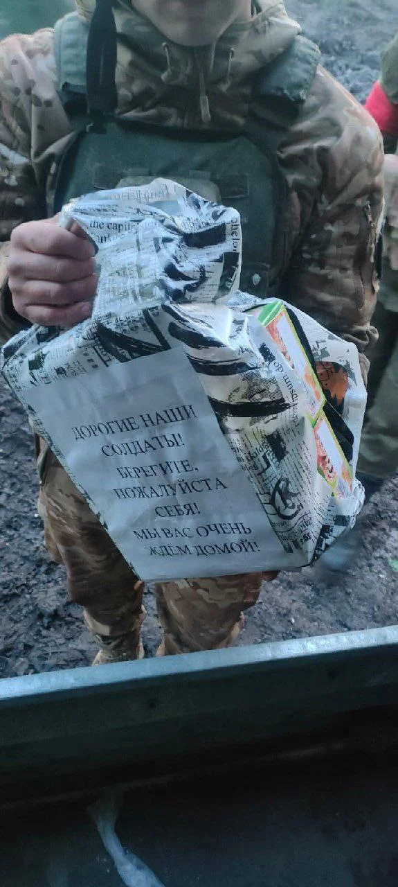 Изображение к публикации