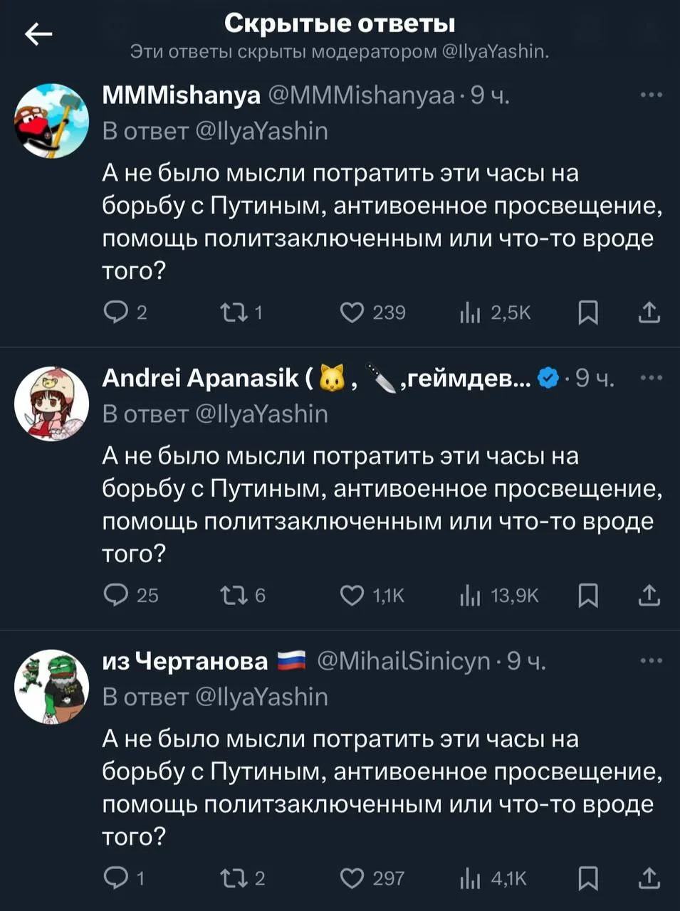 Изображение к публикации