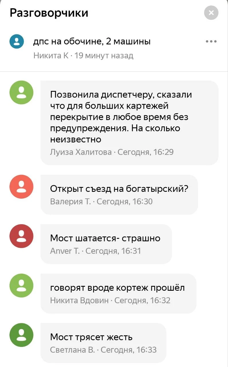 Изображение к публикации