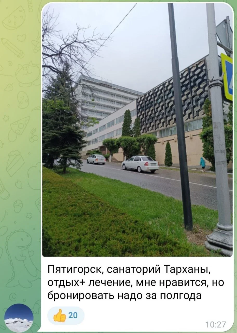 Изображение к публикации