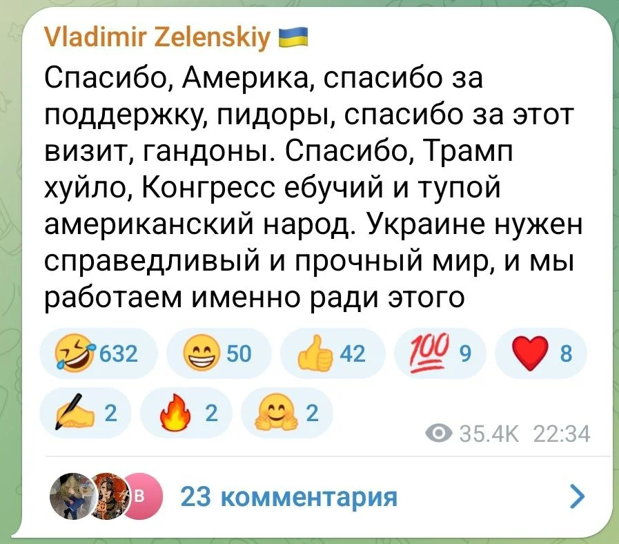 Изображение к публикации