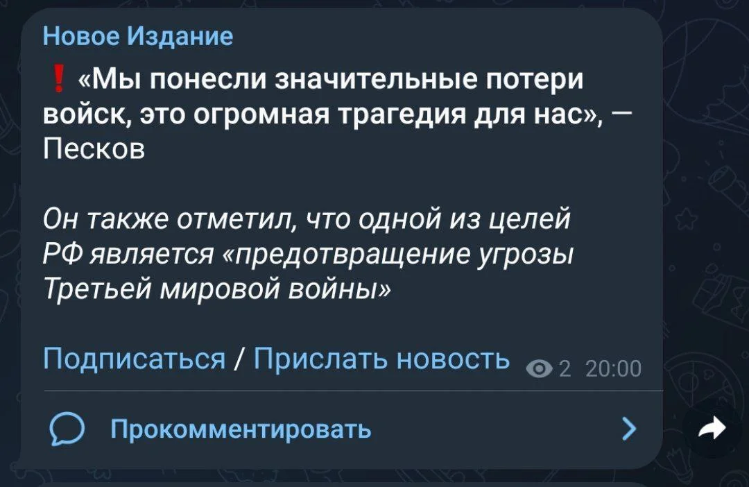 Изображение к публикации