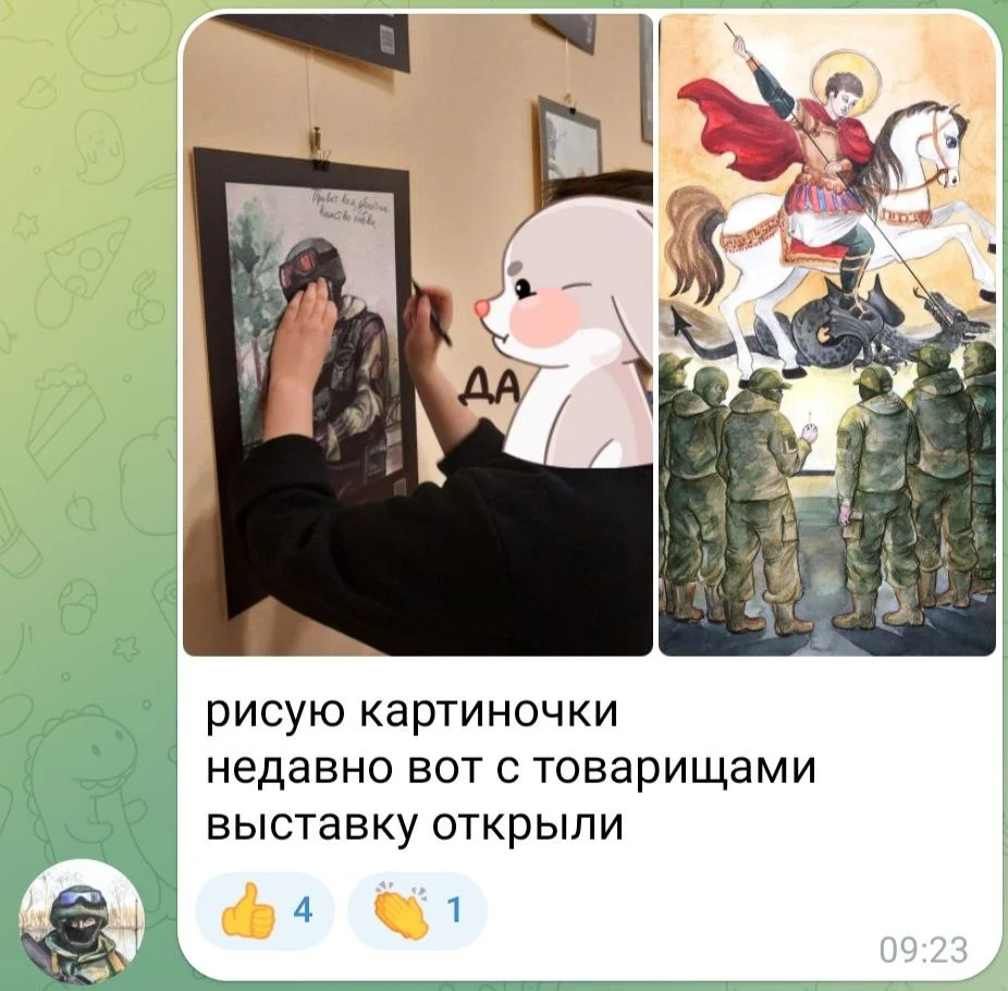 Изображение к публикации
