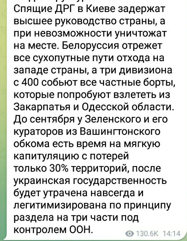 Изображение к публикации