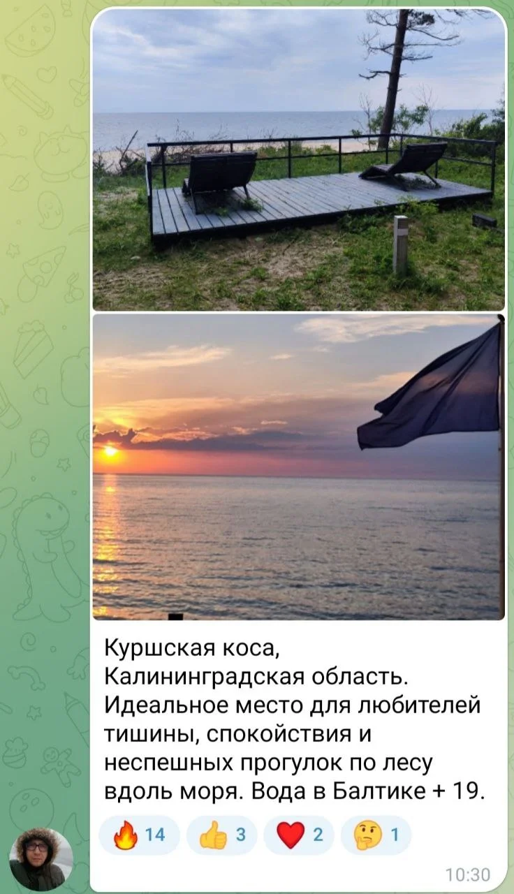 Изображение к публикации