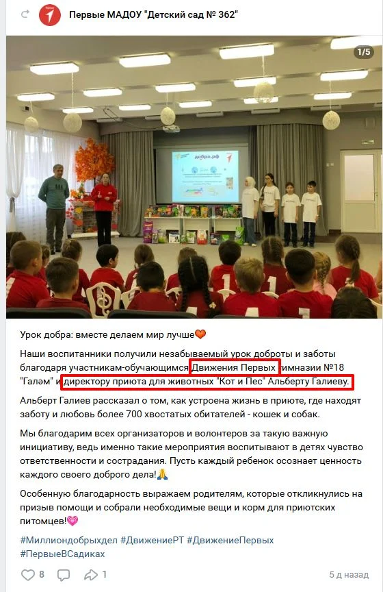Изображение к публикации
