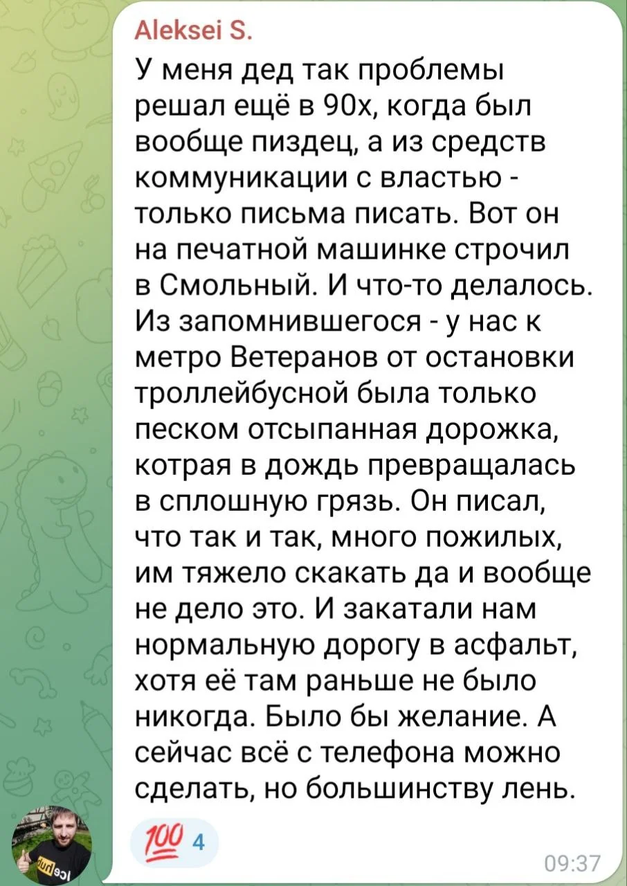 Изображение к публикации