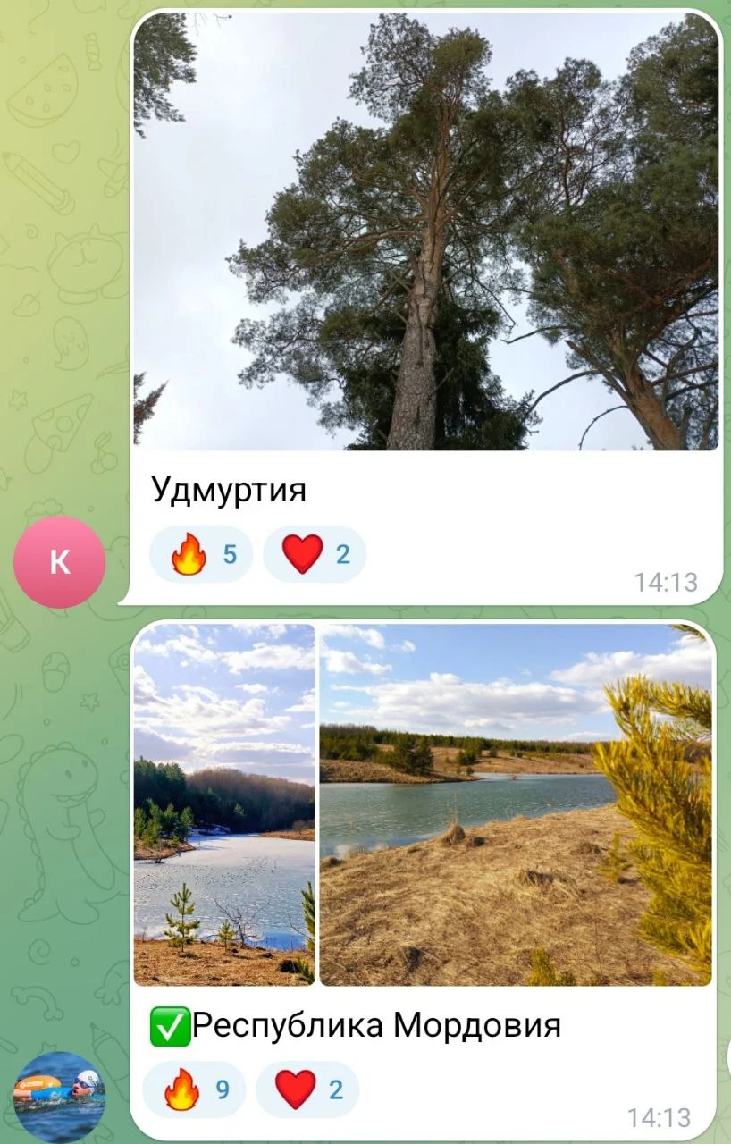 Изображение к публикации