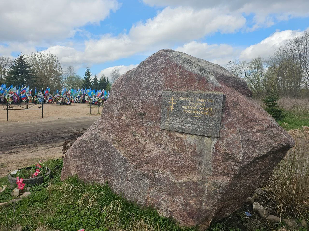 Изображение к публикации