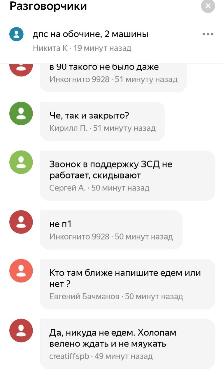 Изображение к публикации