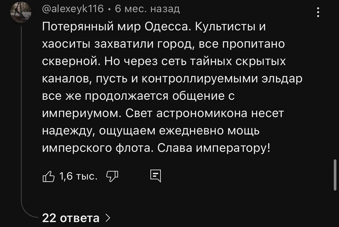 Изображение к публикации