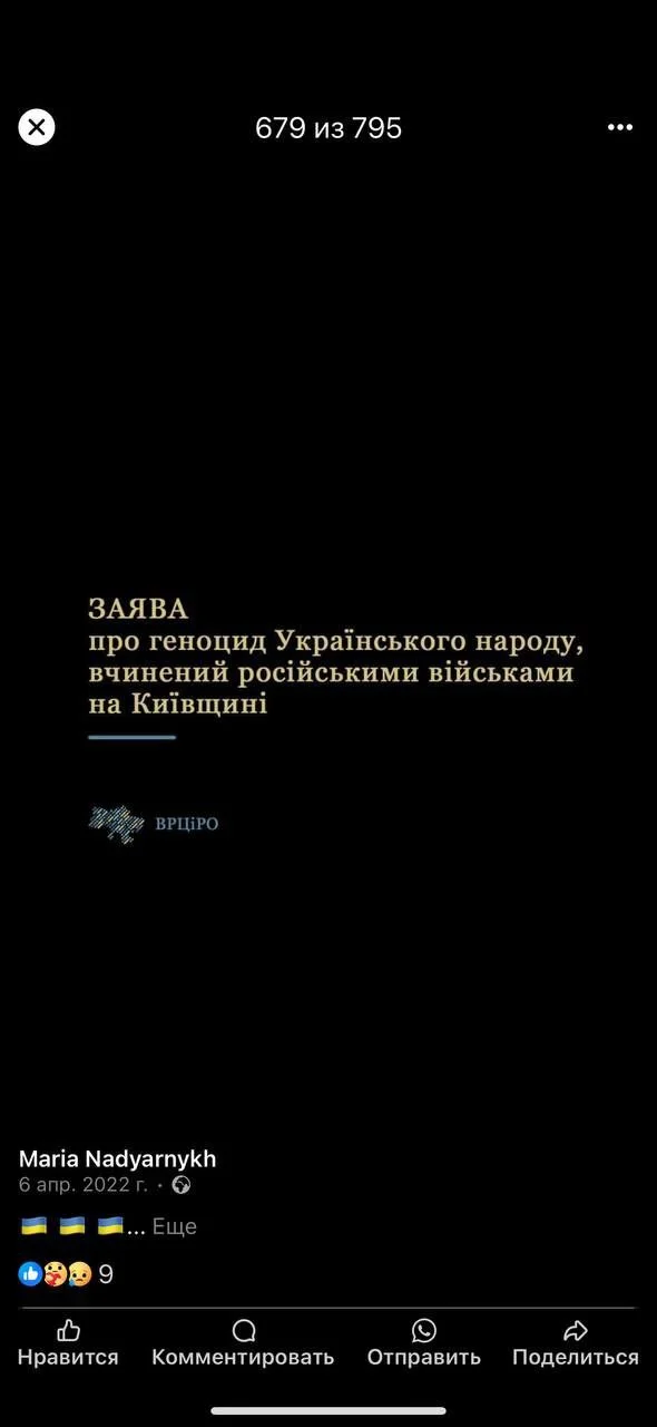 Изображение к публикации