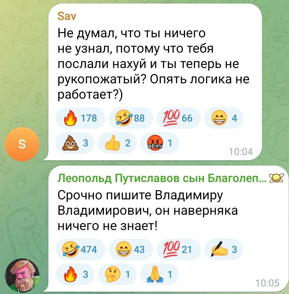 Изображение к публикации