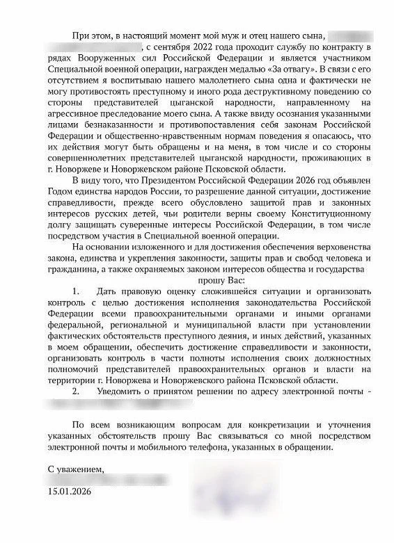 Изображение к публикации