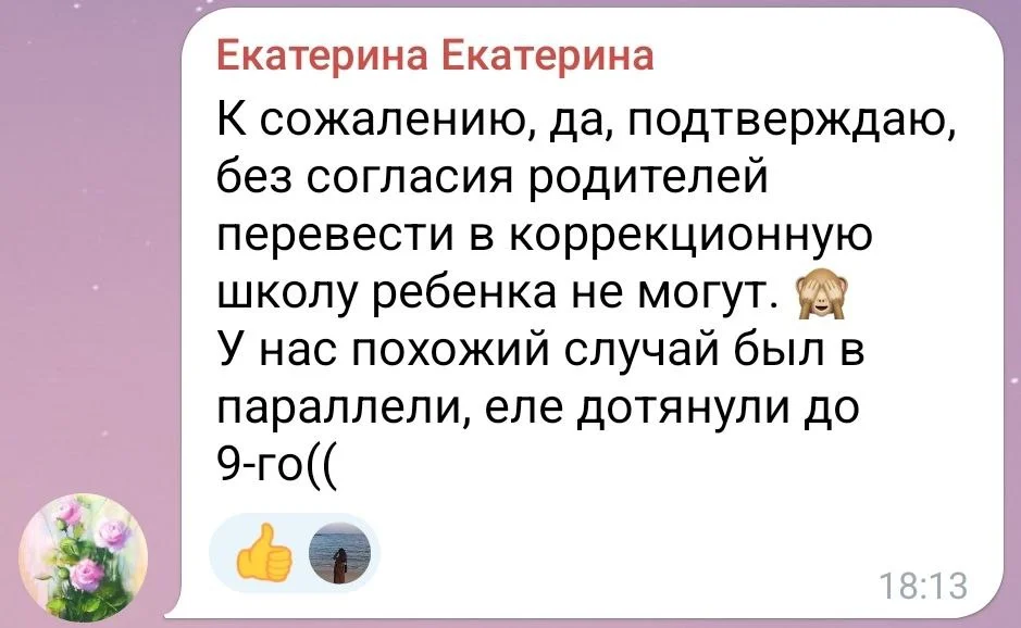Изображение к публикации